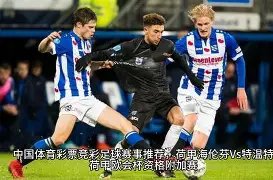 吉马良斯力,夺德比荣耀,桑德兰之战,华体会体育,HuaTiHui,Sports,华体会体育官网,华体会体育官网,华体会体育下载,华体会体育APP