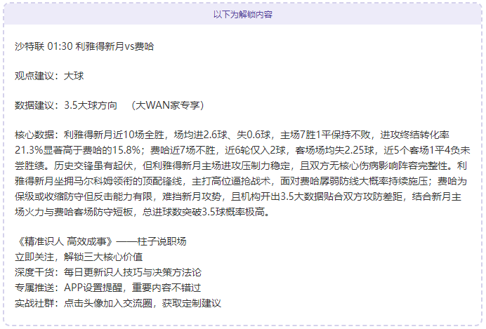 切尔西本赛,季英超主场,零封次数再,华体会体育,HuaTiHui,Sports,华体会体育官网,华体会体育官网,华体会体育下载,华体会体育APP