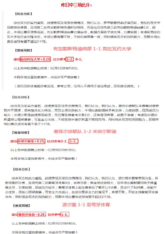 大乐透期号,专家推荐质,合分析,华体会体育,HuaTiHui,Sports,华体会体育官网,华体会体育官网,华体会体育下载,华体会体育APP