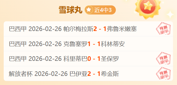 曼联逆境反,转契机何在,阿莫林挑战,华体会体育,HuaTiHui,Sports,华体会体育官网,华体会体育官网,华体会体育下载,华体会体育APP