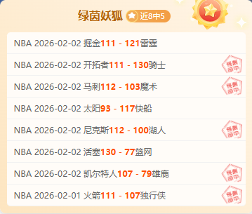 李磊转会瑞,超草蜢队概,率提升显著,华体会体育,HuaTiHui,Sports,华体会体育官网,华体会体育官网,华体会体育下载,华体会体育APP