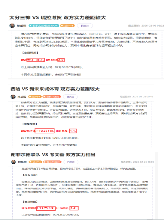 大乐透期号,专家推荐,强强对决,华体会体育,HuaTiHui,Sports,华体会体育官网,华体会体育官网,华体会体育下载,华体会体育APP