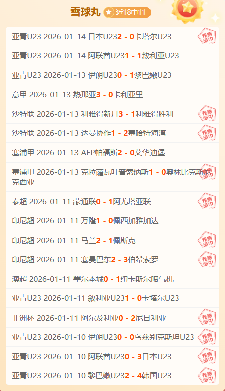 完美世界,日魂契,新职业更新,华体会体育,HuaTiHui,Sports,华体会体育官网,华体会体育官网,华体会体育下载,华体会体育APP