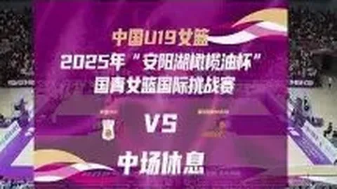 《焦点解析：贝尔纳尔国王杯搭档悬念，或与卡萨多联手镇守后腰》