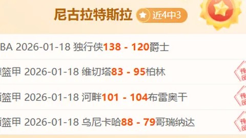 前巴萨球星阿尔维斯性侵指控被撤销，四年半刑期后终获无罪释放