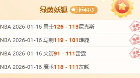 皇马急于充实左后卫阵容；阿诺德转会已无悬念，指日成真。