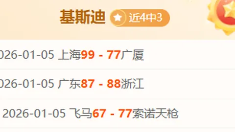 田亮被国家队除名后境遇受瞩目，郭晶晶分手事件引热议，周继红保持沉默