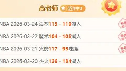 “欧战D组第6轮：马竞对阵莫斯科火车头 0-0 平局战况回顾”